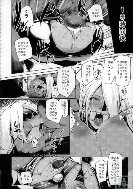 ワイチョイス <> 017