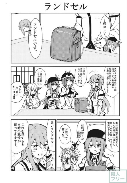 なんてこったい <> 002