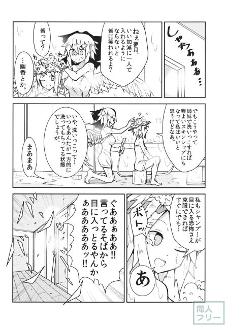 なんてこったい <> 007