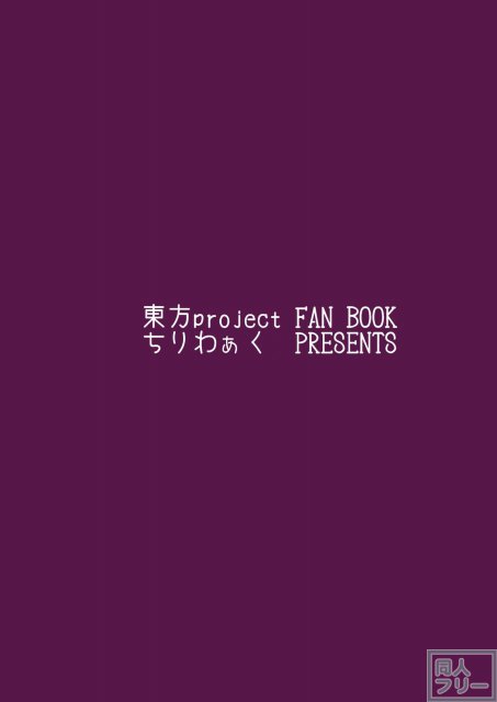 なんてこったい <> 021