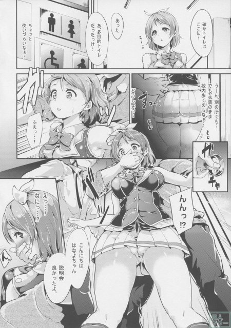 花あそび <> 005