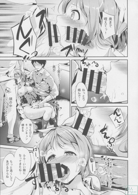 花あそび <> 010