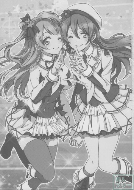 メガμ’2Y <> 002