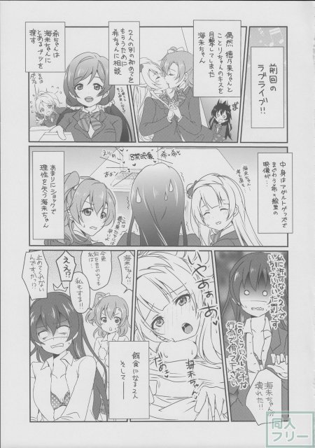 メガμ’2Y <> 003