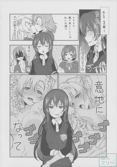 メガμ’2Y <> 004