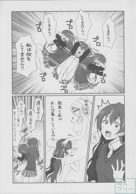メガμ’2Y <> 005