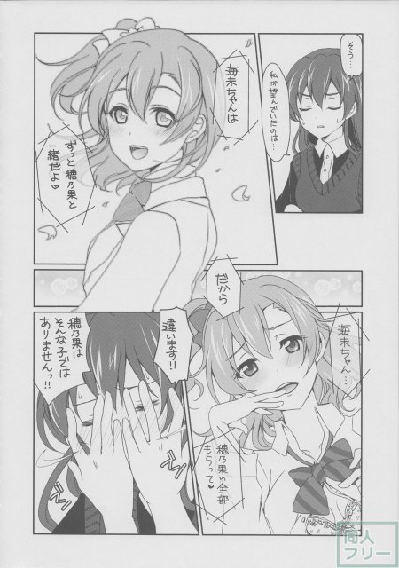 メガμ’2Y <> 006