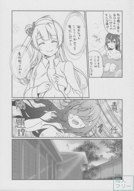 メガμ’2Y <> 007