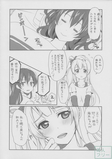 メガμ’2Y <> 008
