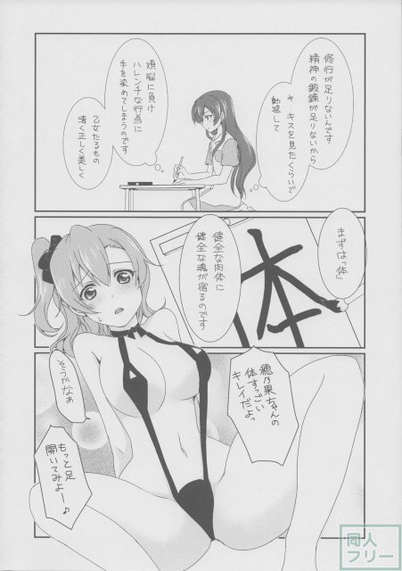 メガμ’2Y <> 010