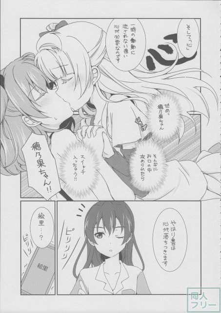 メガμ’2Y <> 011