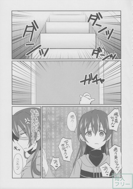 メガμ’2Y <> 015