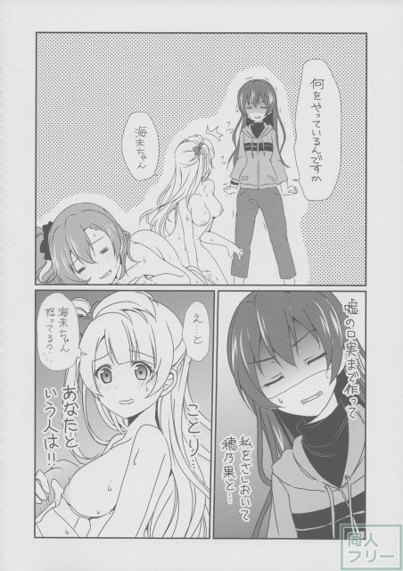 メガμ’2Y <> 016