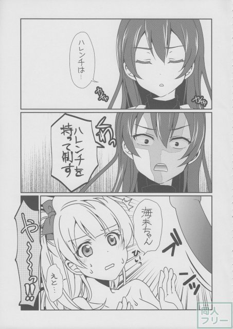 メガμ’2Y <> 017