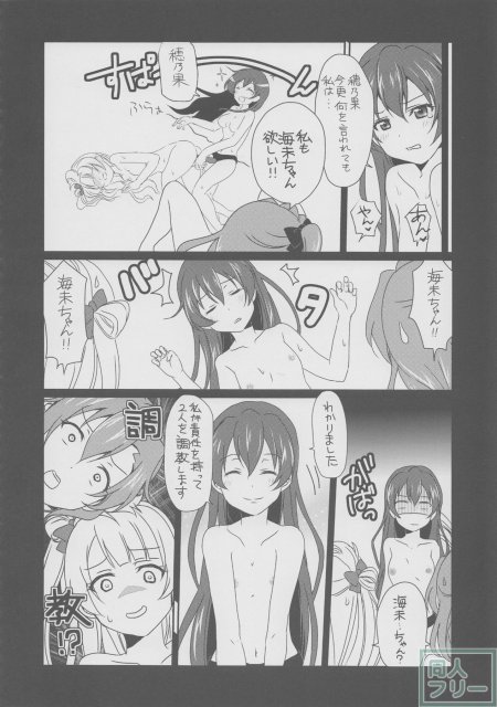 メガμ’2Y <> 020