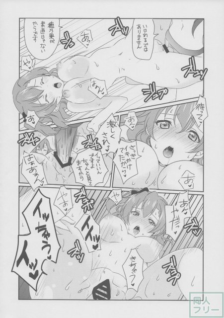 メガμ’2Y <> 022