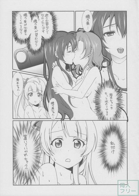 メガμ’2Y <> 027