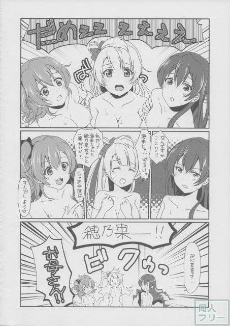 メガμ’2Y <> 028