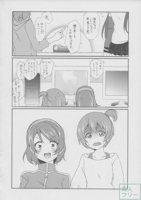 メガμ’2Y <> 030