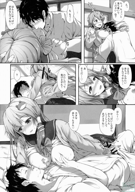 白黒チラリズム <> 017