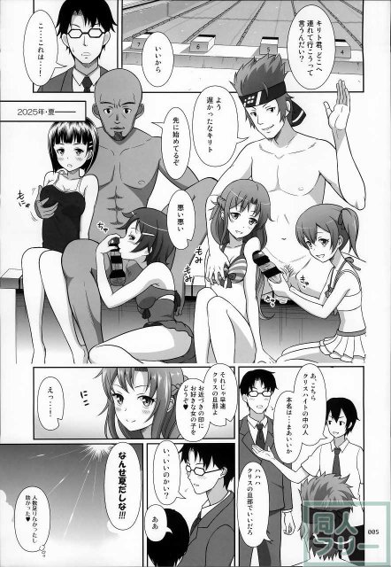 魅力的なヒロインが勢揃いのドスケベ痴態満載な総集編 <> 004
