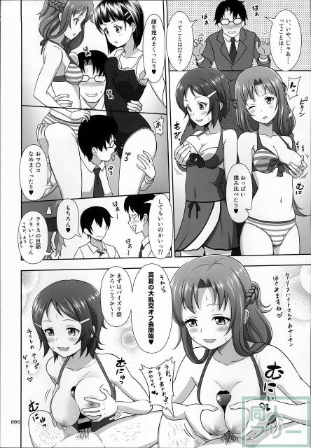 魅力的なヒロインが勢揃いのドスケベ痴態満載な総集編 <> 005