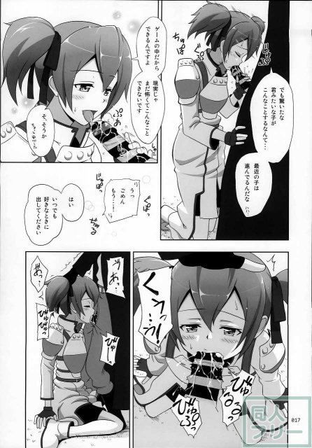 魅力的なヒロインが勢揃いのドスケベ痴態満載な総集編 <> 016