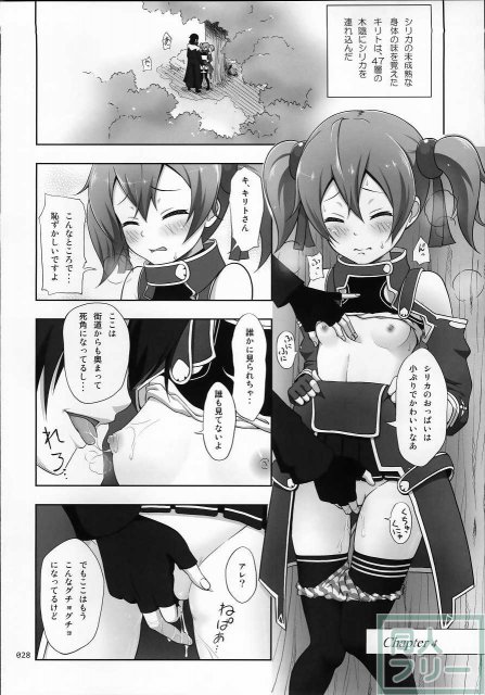 魅力的なヒロインが勢揃いのドスケベ痴態満載な総集編 <> 027