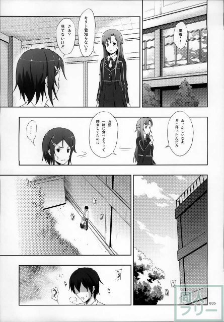 魅力的なヒロインが勢揃いのドスケベ痴態満載な総集編 <> 034