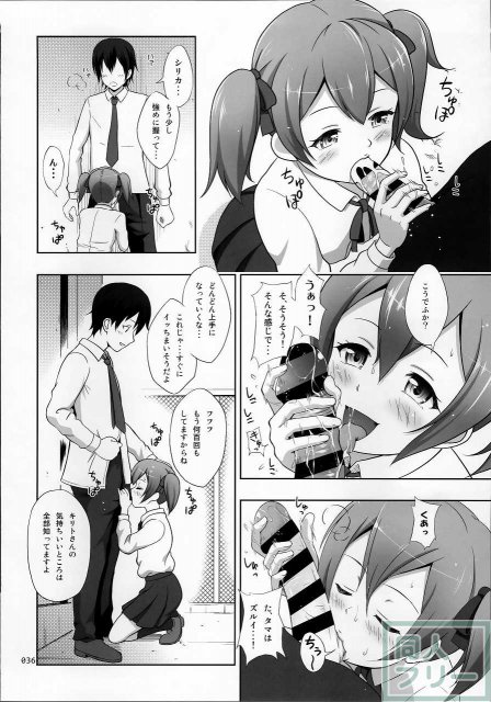 魅力的なヒロインが勢揃いのドスケベ痴態満載な総集編 <> 035