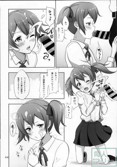 魅力的なヒロインが勢揃いのドスケベ痴態満載な総集編 <> 037