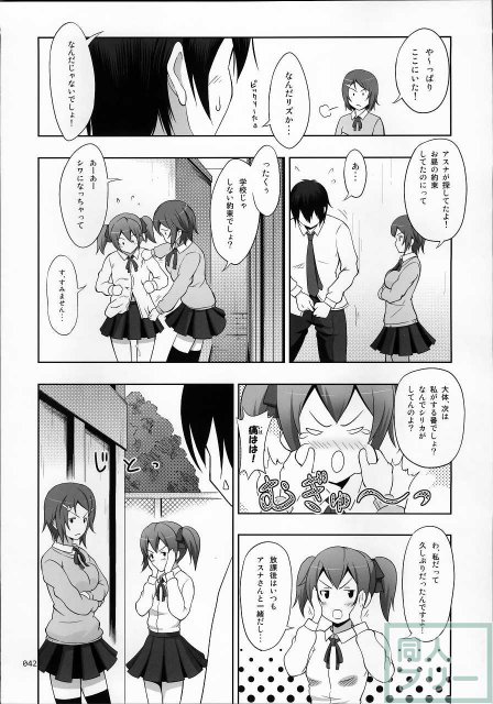 魅力的なヒロインが勢揃いのドスケベ痴態満載な総集編 <> 041