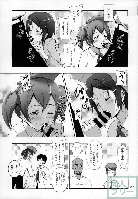 魅力的なヒロインが勢揃いのドスケベ痴態満載な総集編 <> 046