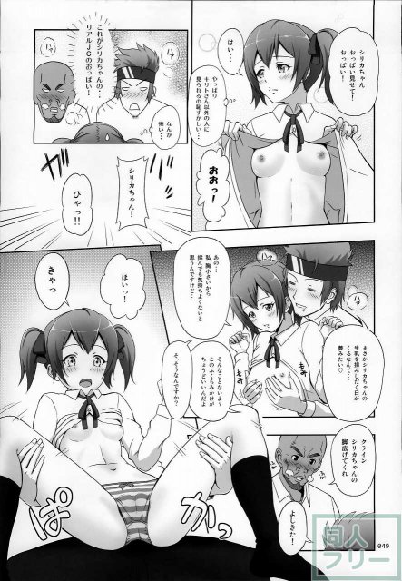 魅力的なヒロインが勢揃いのドスケベ痴態満載な総集編 <> 048