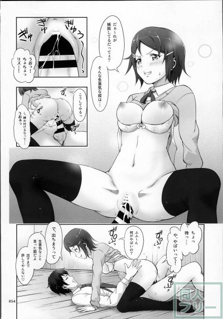 魅力的なヒロインが勢揃いのドスケベ痴態満載な総集編 <> 053