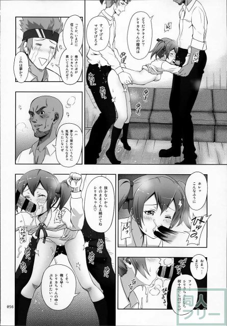 魅力的なヒロインが勢揃いのドスケベ痴態満載な総集編 <> 055