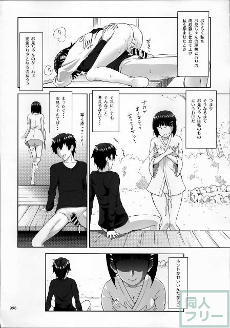 魅力的なヒロインが勢揃いのドスケベ痴態満載な総集編 <> 095