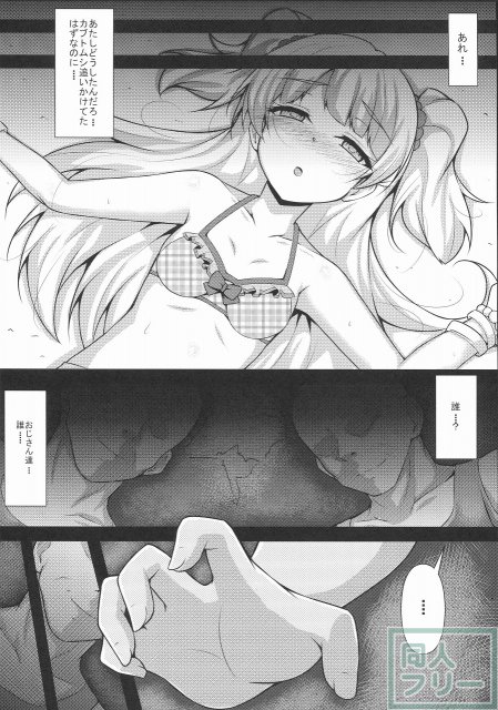 りかかん <> 007
