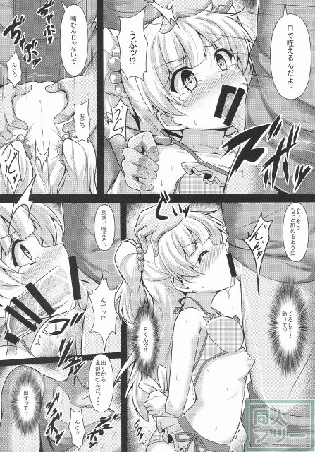 りかかん <> 010
