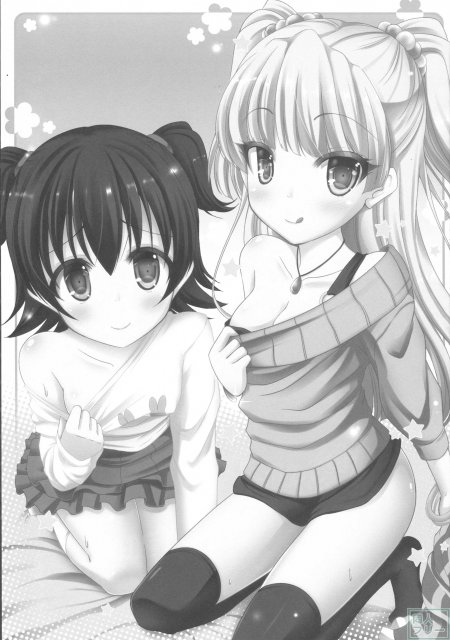 りかみりあのご褒美たいむ <> 002