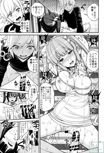 神ぱい <> 014