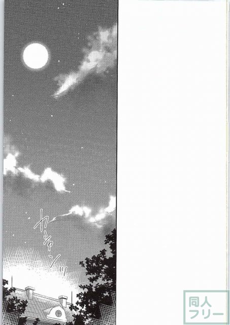 カッコカリ記念日 <> 002