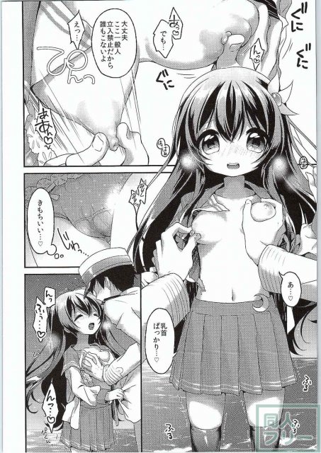 カッコカリ記念日 <> 017
