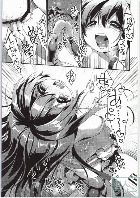 カッコカリ記念日 <> 020