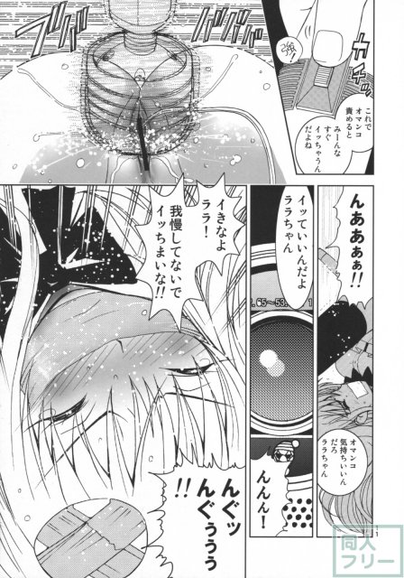視線撮影 <> 010