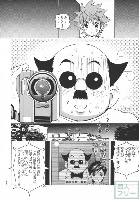 視線撮影 <> 031
