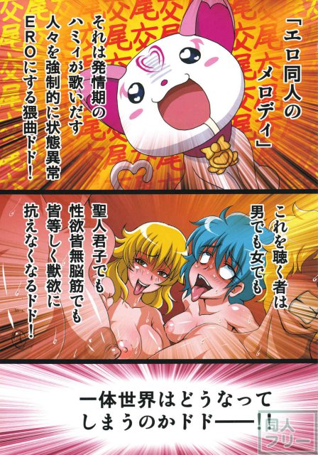 いれくばぼん1。 <> 002