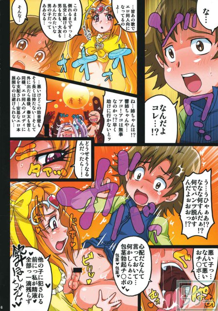 いれくばぼん1。 <> 005