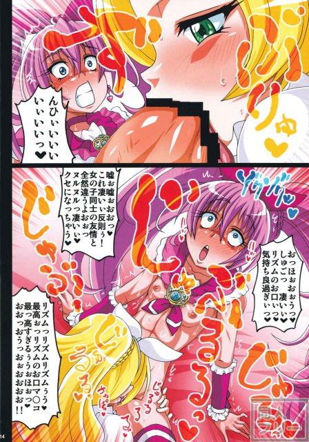 いれくばぼん1。 <> 013