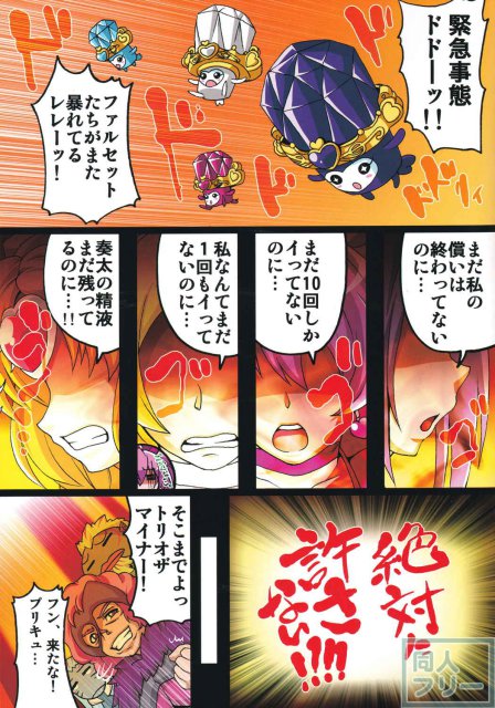 いれくばぼん1。 <> 026
